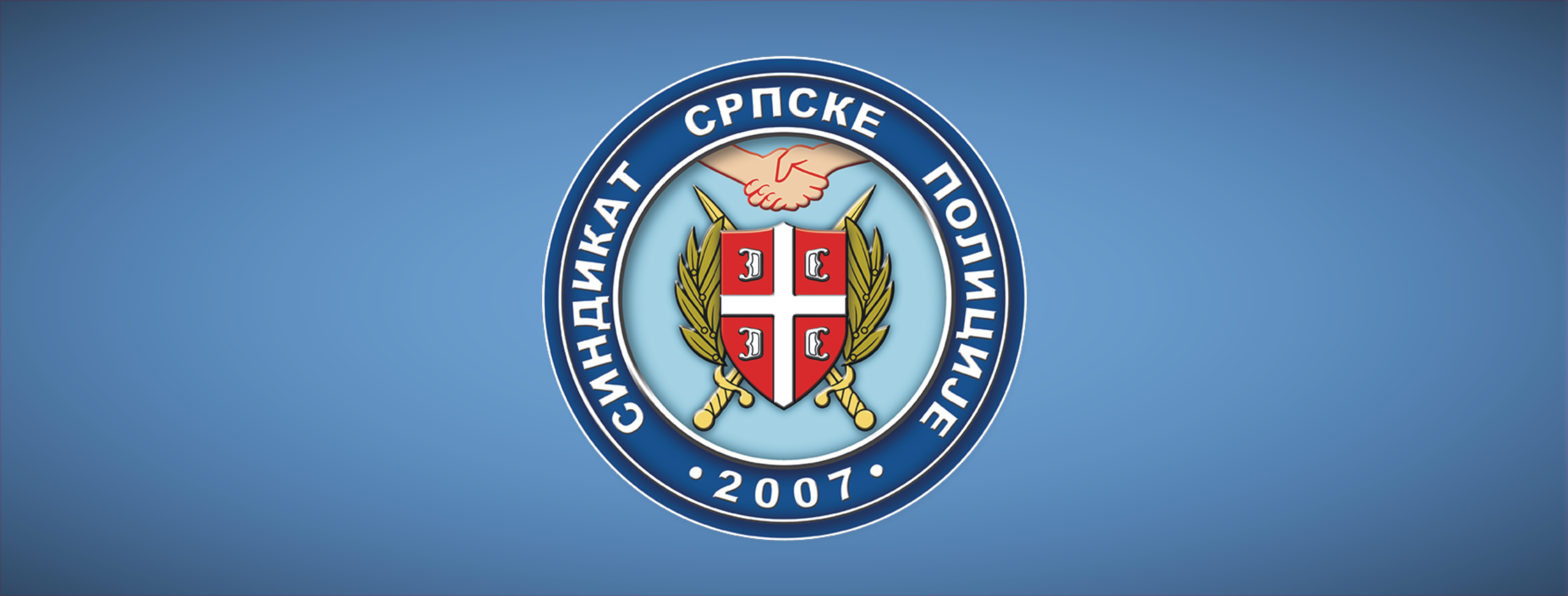 ОДРЖАНА СЕДНИЦА КОМИСИЈЕ ФОНДА ЗА ДОДЕЛУ СОЛИДАРНЕ ПОМОЋИ